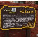 전남여관 이미지