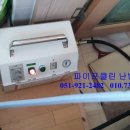 (주)엔에스이엔지 이미지