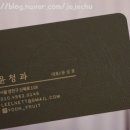 윤청과 이미지