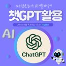 블로그제작&활용반 | AI도구 활용 왕초보도 쉽게 배워보자!