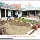 상주부동산