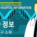 김완중정신건강의학과의원 티스토리