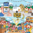 다온푸드마켓 네이버블로그