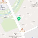 고산포레공인중개사사무소 이미지