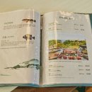 엉덩물횟집 이미지