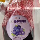온달농장 | 온도농장 온달며느리 들녘고사리장아찌 & 국내산 블루베리청, 밥도둑과 상큼함을 한번에!