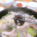 동춘사골순대국 이미지