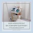 토니모리원주 - 1046 | 토니모리원주