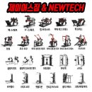 어스제이