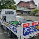 동래구 재활용센터 이미지