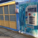 신당낚시터 이미지