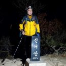 ＜신어산＞- 가야CC-신어산~동신어산~고암나루 자유인3기~낙남정맥 졸업산행 STORY - 01, 이미지