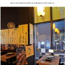 토리키치위례