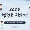 자인단오제전수교육관 네이버블로그