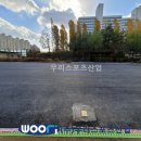 녹천중학교