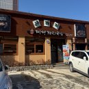 산더미미성돼지국밥천안점 이미지