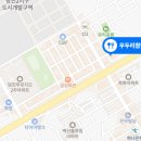 우두리참숯갈비