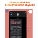 (주)한호건설 이미지