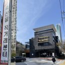 부산 대연동 정육식당 희성식품 대연점 방문 후기