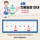 두리이비인후과 네이버블로그