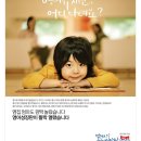 튼튼영어구로중앙지사