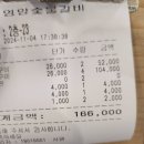 오아시스 갈비살 | 영양숯불갈비 경주여행시 꼭 가봐야 할 현지인 추천맛집 내돈내산