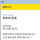 뽀그리멍 이미지