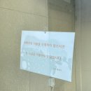 라온풀빌라 | 대전 근교 펜션 추천 청주 라온풀빌라 105호 뚜벅이 숙박 후기