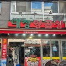 대정공영 | [부산] 내돈내산 남포동 현지인 추천 맛집 대정양곱창 후기 (+소금구이 양념구이 비교)