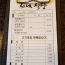 시내식당