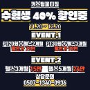 커스텀 피티짐 연산점 이미지