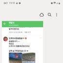 한일열풍기