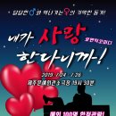 제주특별자치도 문예회관 소극장 이미지