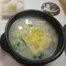 고창소머리국밥 | 고창 부안면 고창소머리국밥 담백하고 정직한 맛