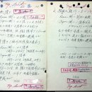 한일건재 - 동대문구 휘경로 65 | 한일건재
