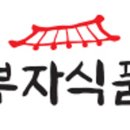 부자건어물 - 강릉시 | 부자건어물