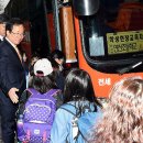 연천초등학교 이미지