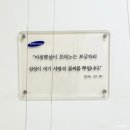 인천삼성어린이집 이미지