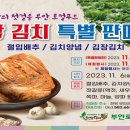 부안 로컬푸드 직매장 이미지
