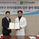 (주)큐브 이미지