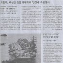 여유지
