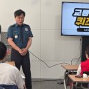 함열파출소 익산시민뉴스