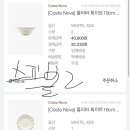 코스타몰 이미지