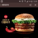 크레이지버거 이미지