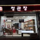 주정차053 이미지