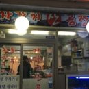 좌동로91번길 이미지