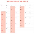 모던 한방약국 이미지