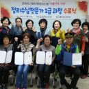 전하노인복지관 이미지