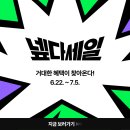 션샤인스팀 | 테팔 휴대용 여행용 핸디 스팀다리미 퓨어 팝 션샤인 옐로우 DT2026K0 선물용으로도 인기 많은 이유