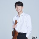 성음미디어 | [공지] 김동민 바이올린 제 2회 제자연주회 (분당 바이올린 수지 바이올린 광교 바이올린 1:1 방문레슨)